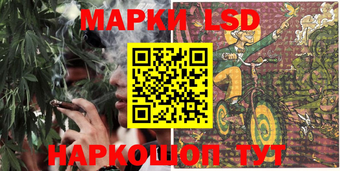 как найти закладки  Наркотические марки 1500мкг  Марки 25I-NBOMe  Вход с VPN  Топки 