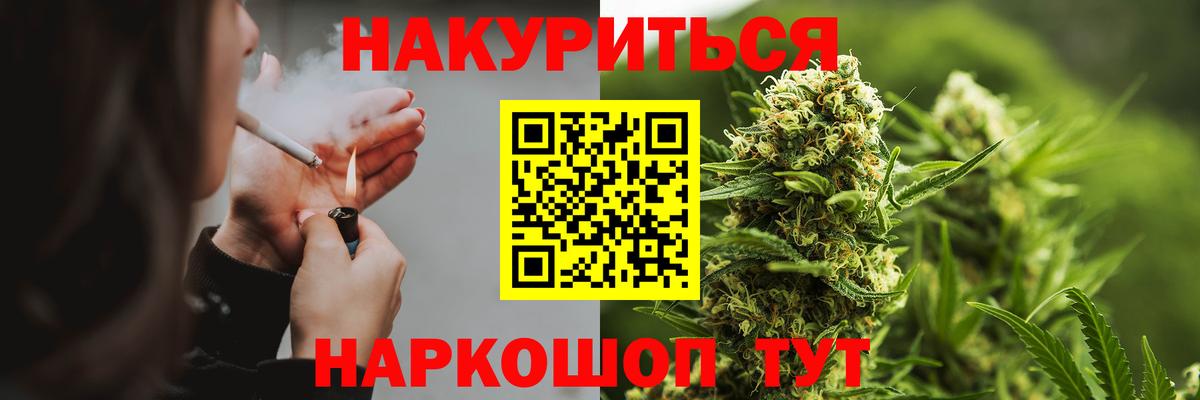 Топки  Каннабис планчик  Вход с VPN  Конопля план  Каннабис марихуана 